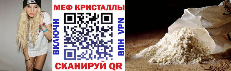 Магазин наркотиков Елец АМФ  Alpha-PVP  Гашиш  COCAIN  МАРИХУАНА 