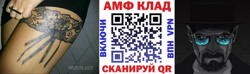 Amphetamine VHQ  Елец 