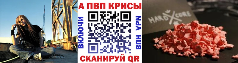 Alpha PVP VHQ  наркотики  Елец 