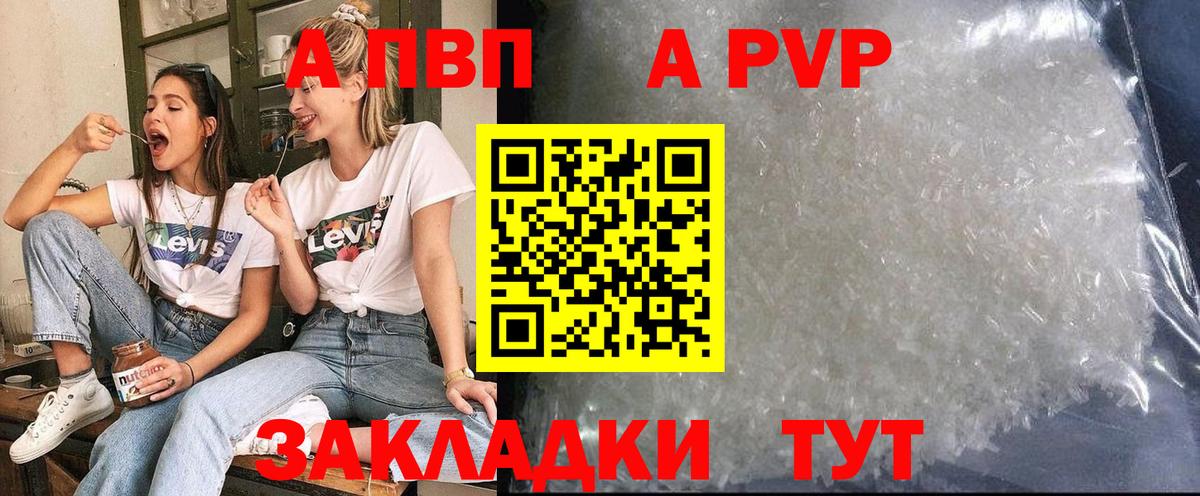A PVP СК Елец