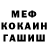 ГАШ Cannabis DG FOX