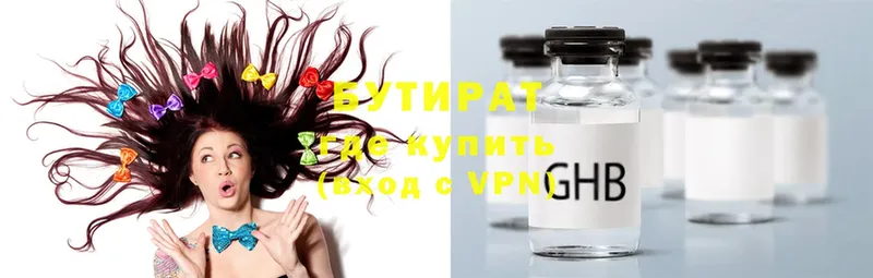 даркнет сайт  hydra   Бутират буратино  Елец 