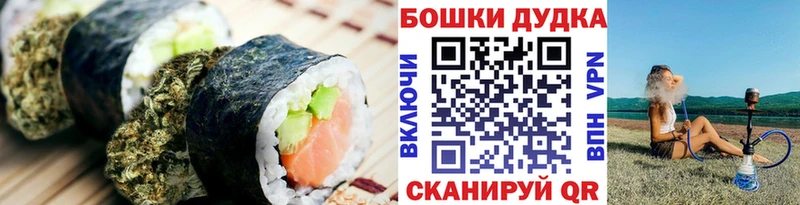 Печенье с ТГК конопля  Елец 