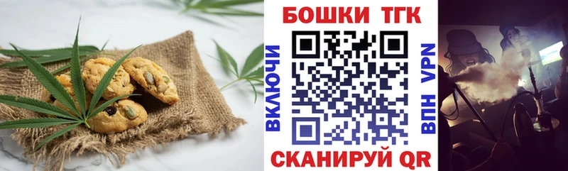 Cannafood конопля Елец