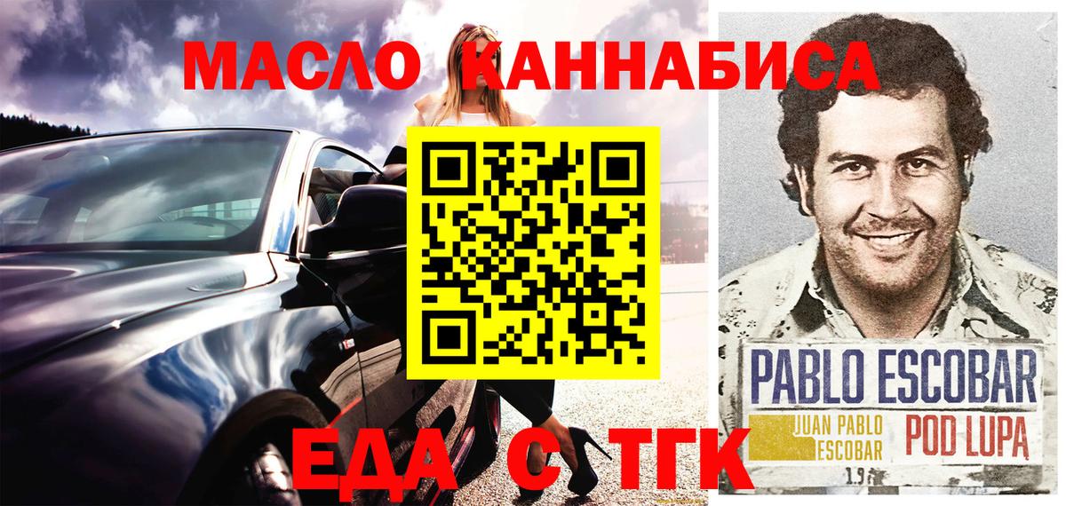 ЭКСТАЗИ Елец