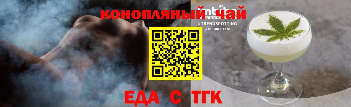 МАРИХУАНА  Cocaine  Елец  КОКАИН  Гашиш  ГАШИШ  МЕФ  