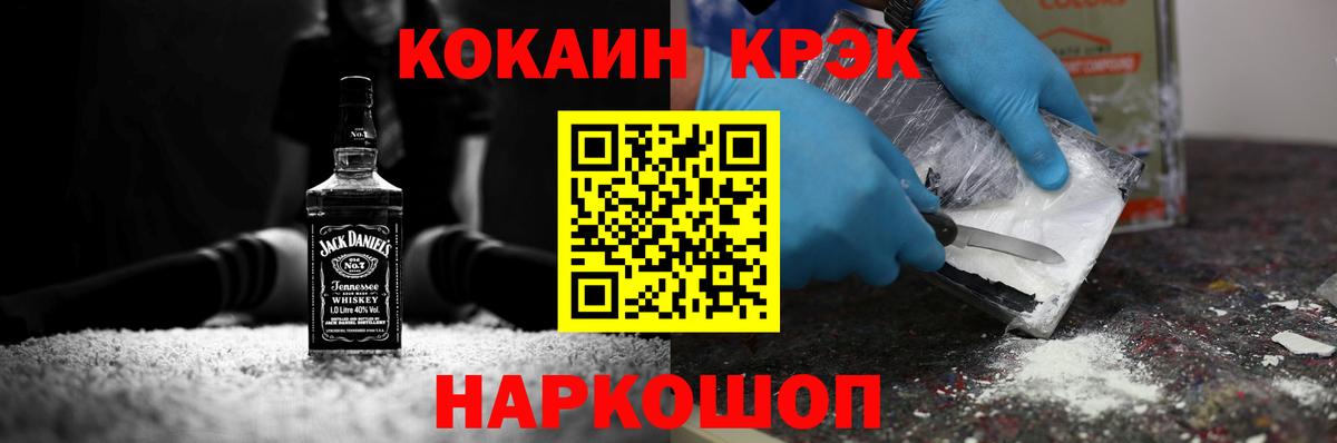 Cocaine Перу  Cocaine VHQ  Кокаин  Елец 