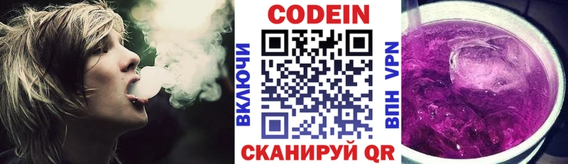 магазин  наркотиков  Елец  Codein Purple Drank 