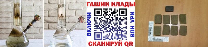 ГАШИШ хэш  Елец 
