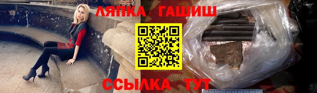 Гашиш 40% ТГК  Елец  ГАШИШ  ГАШ убойный 