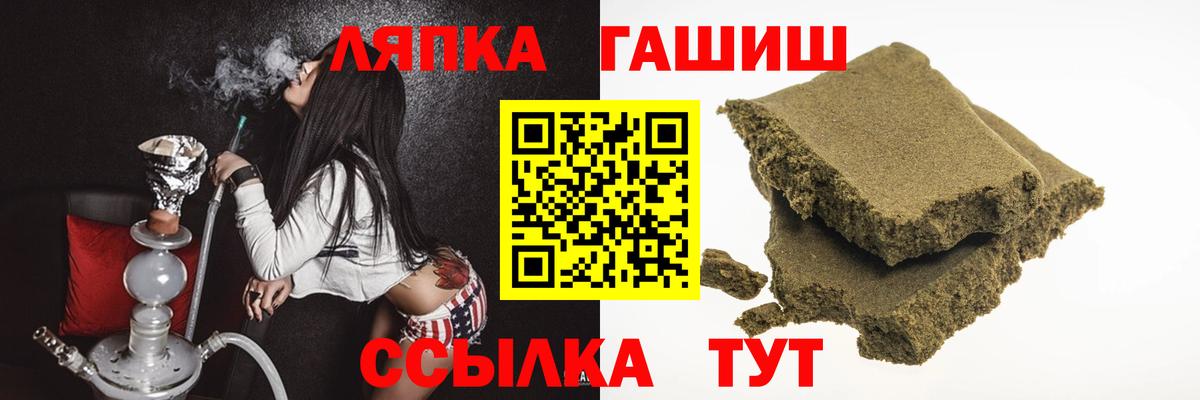 Елец  ГАШ гарик  Вход с VPN 