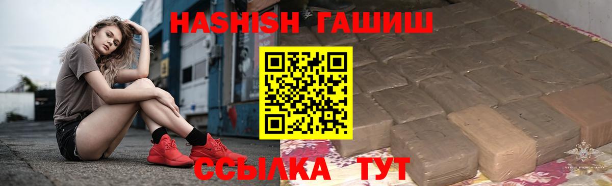 ГАШ 40% ТГК Елец