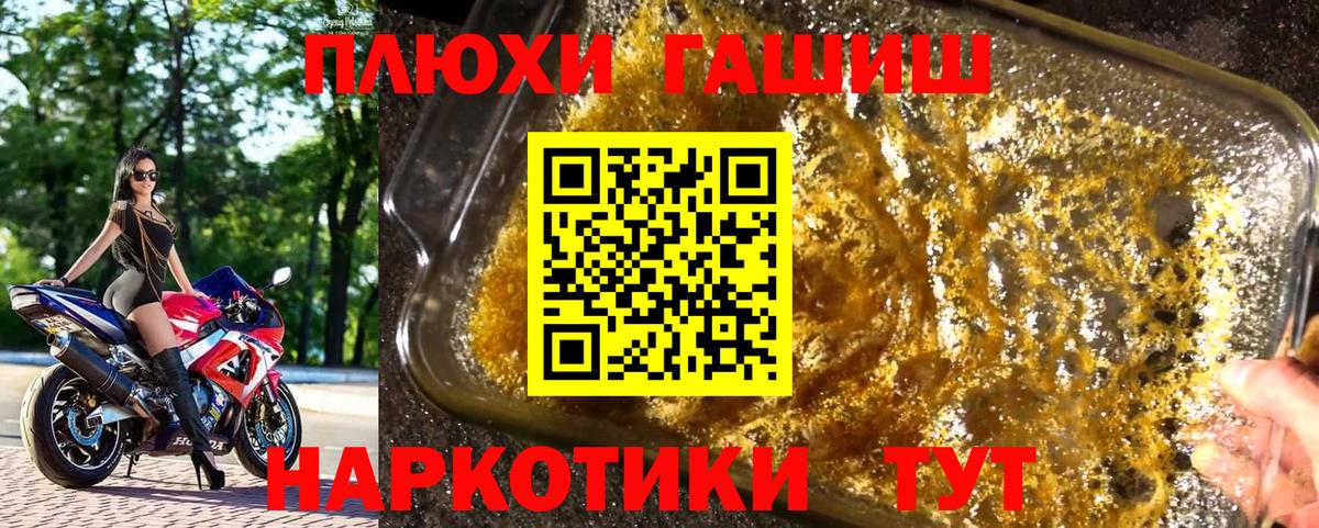 ГАШИШ убойный Елец