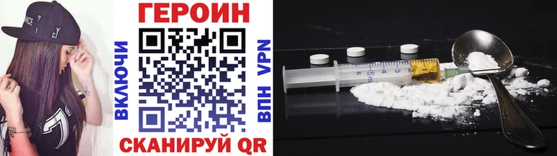 Героин афганец  цены наркотик  Елец 
