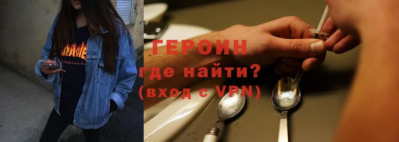 Героин белый  блэк спрут ONION  Елец 