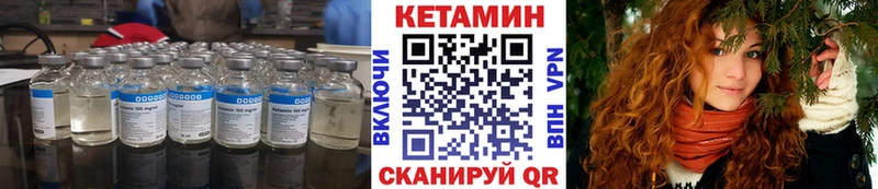 закладки  OMG tor  darknet Telegram  Елец  Кетамин ketamine 