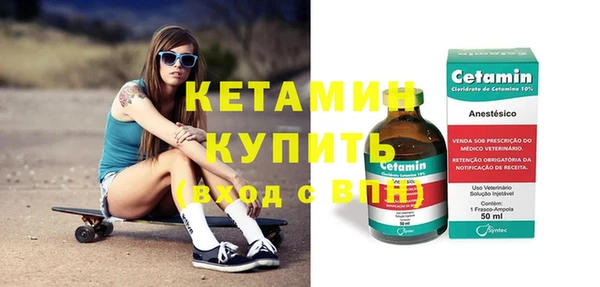 тгк Лагань