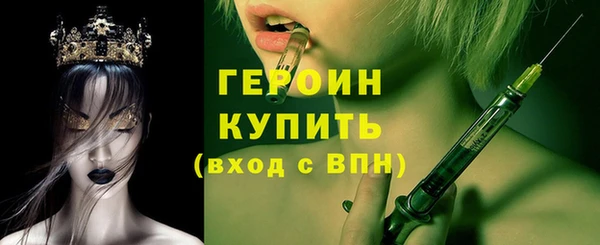 кокаин перу Ладушкин