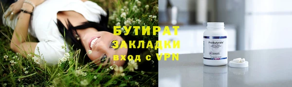 меф Михайловск