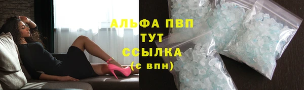 герыч Лиски