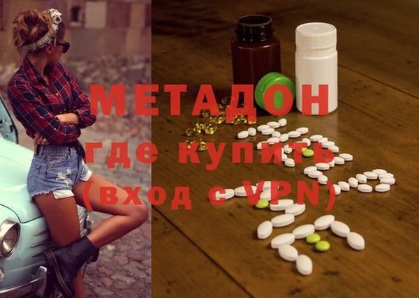 крисы Михайловка