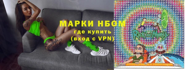 герыч Лиски