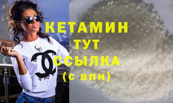 герыч Лиски