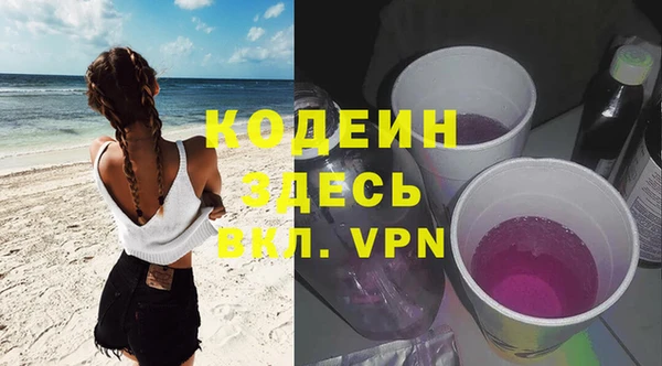 кокаин Лабытнанги