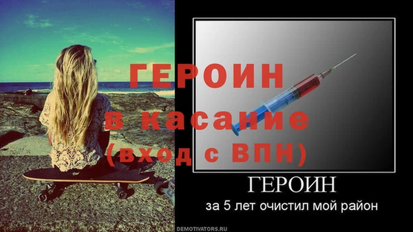 герыч Лиски