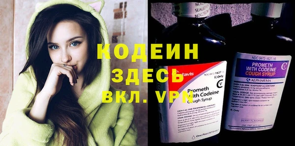 герыч Лиски
