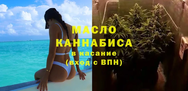 герыч Лиски