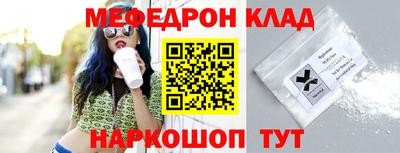 трава Волжский