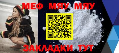 mdpv Бугуруслан