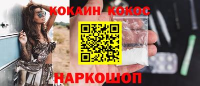 бутик Азнакаево