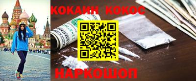 кокаин колумбия Будённовск