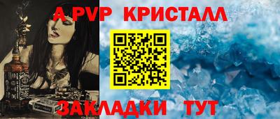 MDMA Premium VHQ Апшеронск