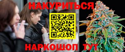 каннабис Аргун