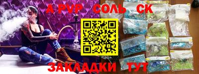 mdpv Бугуруслан