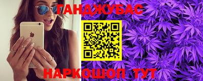 MDMA Абинск