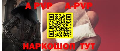 mdpv Бугуруслан