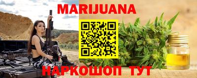 метамфетамин Волгодонск