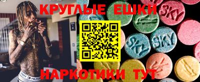 альфа пвп Бузулук
