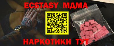 mdpv Бугуруслан