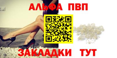 MDMA Premium VHQ Апшеронск