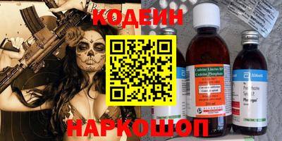 кокаин колумбия Будённовск