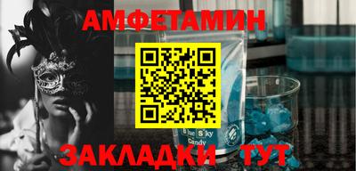 альфа пвп Бузулук