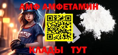 MDMA Premium VHQ Апшеронск