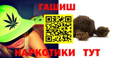 каннабис Аргун