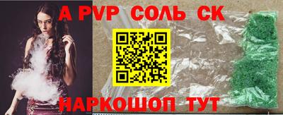 mdpv Бугуруслан