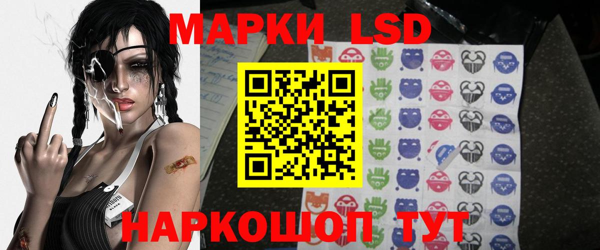 LSD-25 экстази кислота Елец